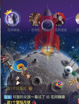 花间微媣_主播照片