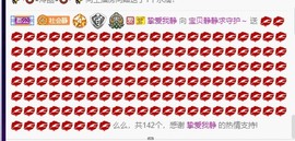新人主播「小U哈」主播照片