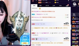 新人主播「小U哈」主播照片