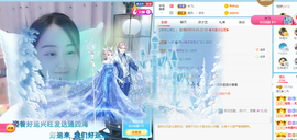 遇见❥暂休主播照片