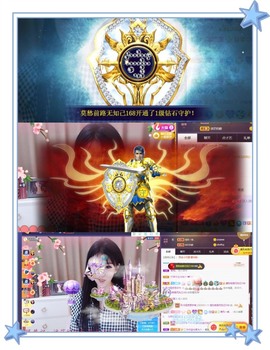 凤凤凤凤凤凤凤凤凤.主播照片