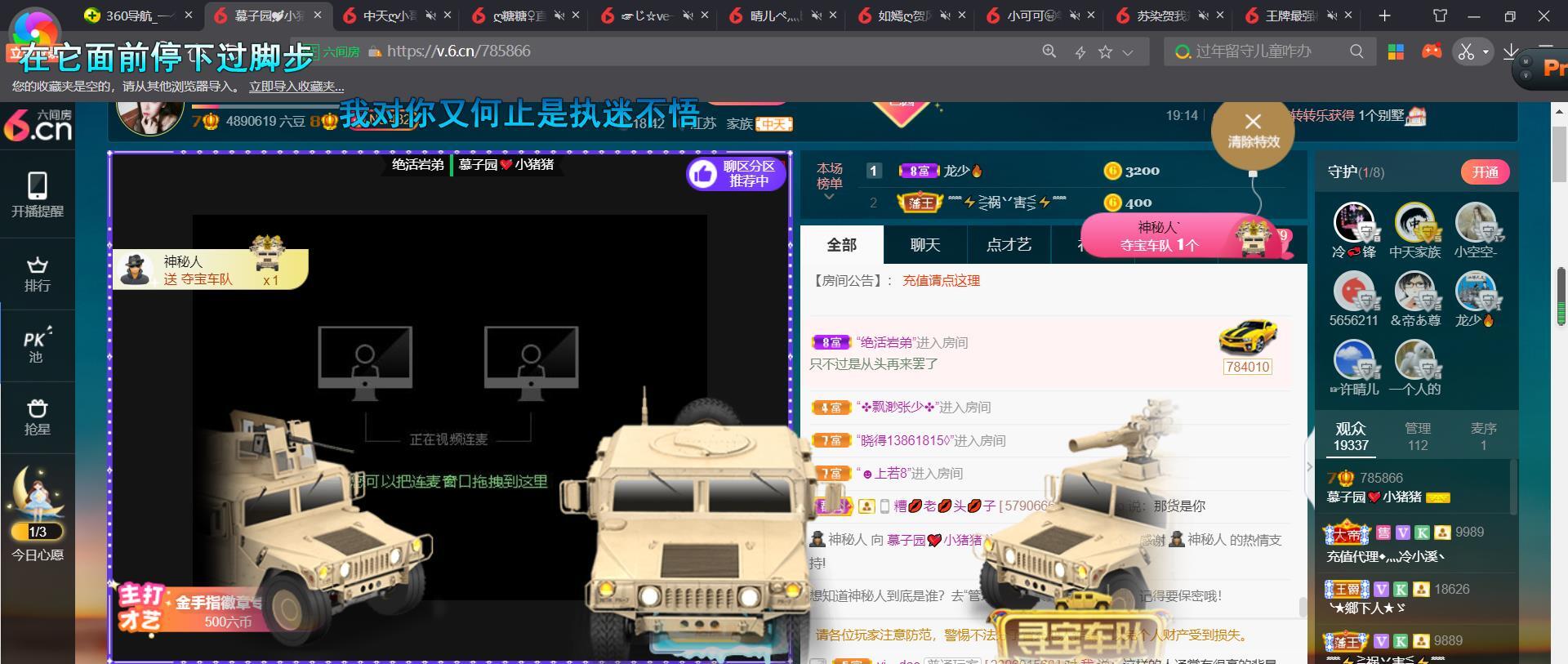*菜园子*的图片
