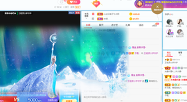 王祖贤x主播照片