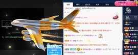 雯雯退主播照片