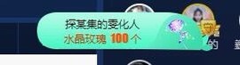 雯雯退主播照片