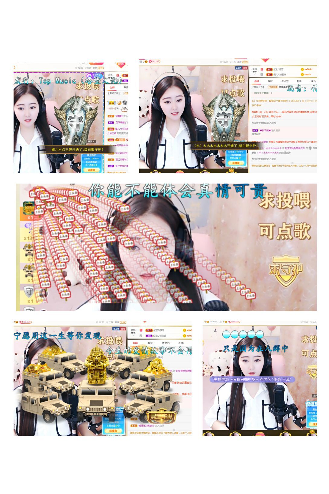 虹宝❣️出没了的图片