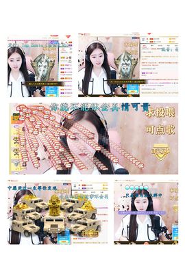 大家再见退了！主播照片