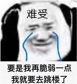 肉肉睡不饱主播照片