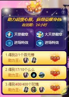 沁馨ღ求百元榜的图片