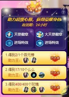 沁馨ღ求百元榜主播照片
