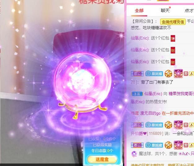 沁馨ღ求百元榜的图片