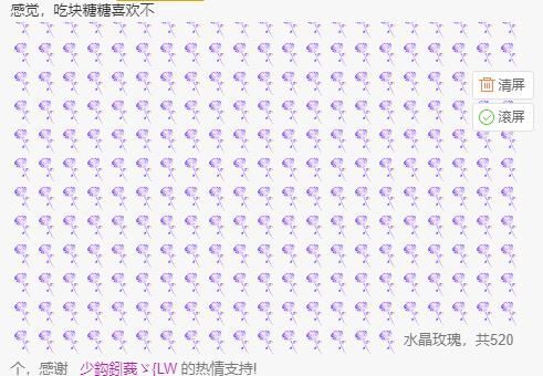 沁馨ღ求百元榜的图片
