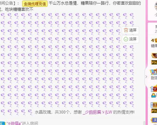 沁馨ღ求百元榜的图片