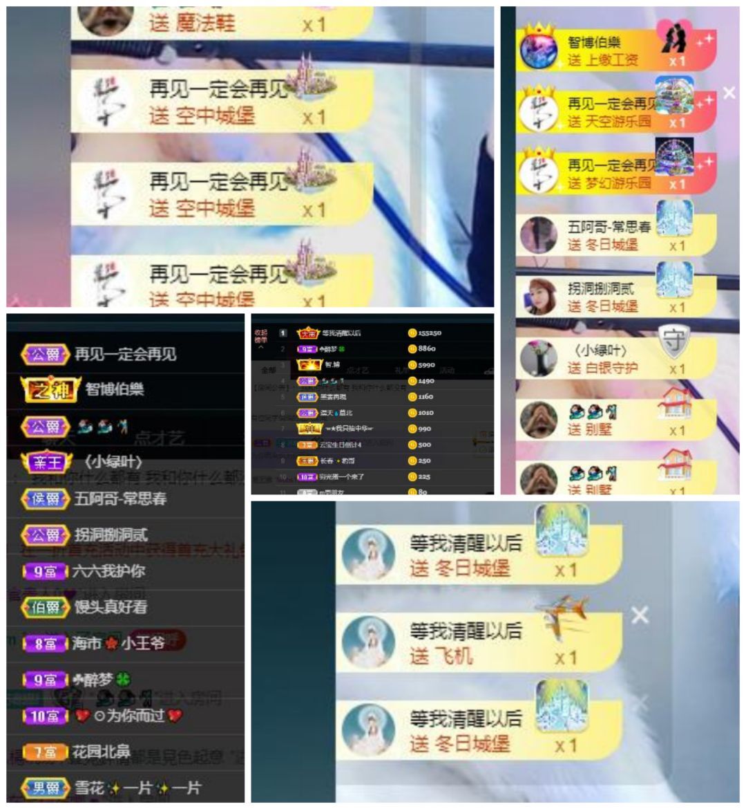 苏甜he的图片