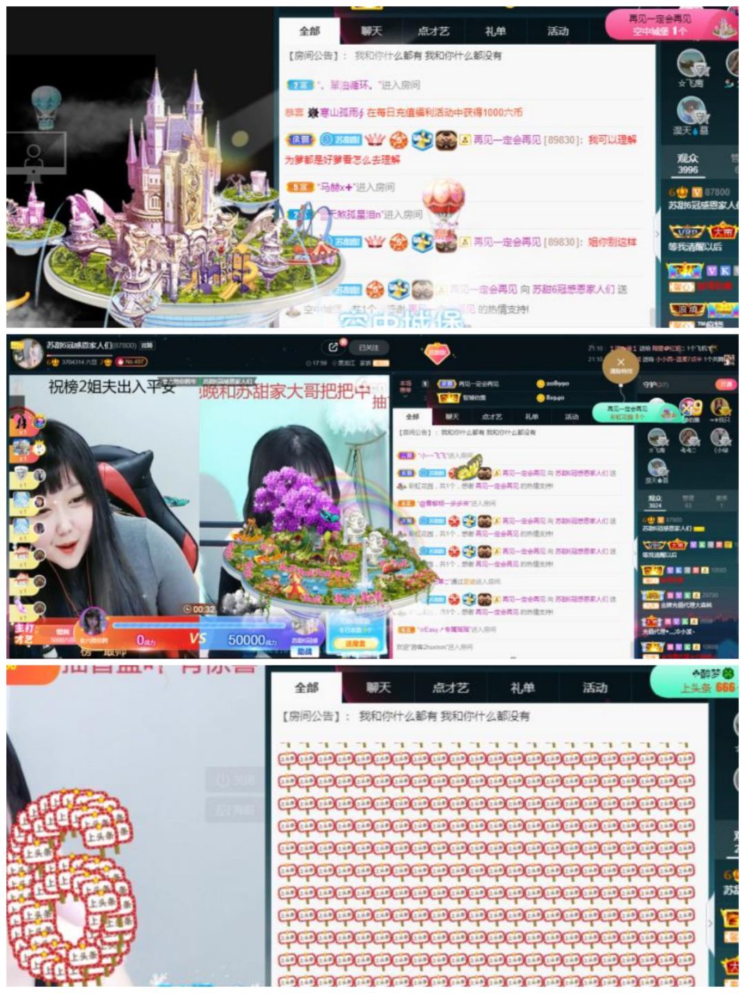 苏甜he的图片