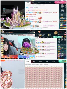 苏甜he主播照片