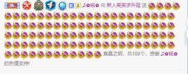 笑笑暂退主播照片