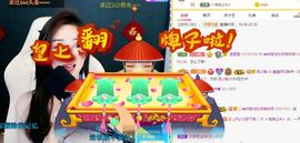 嬌嬌嬌~休息主播照片