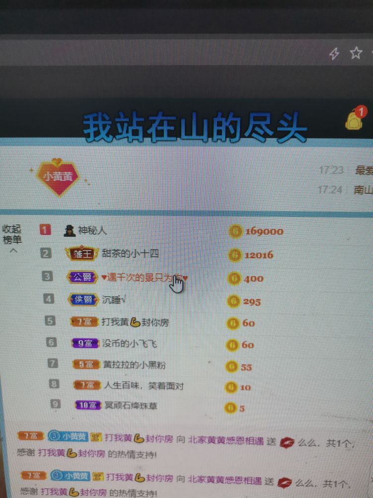 小黄黄黄黄黄.的图片