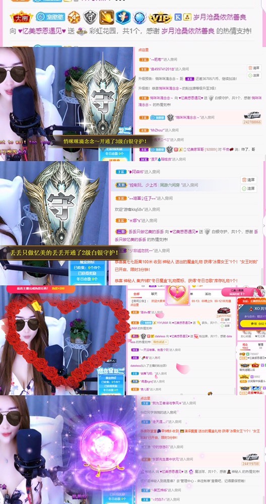 忆美❥❥❥的图片