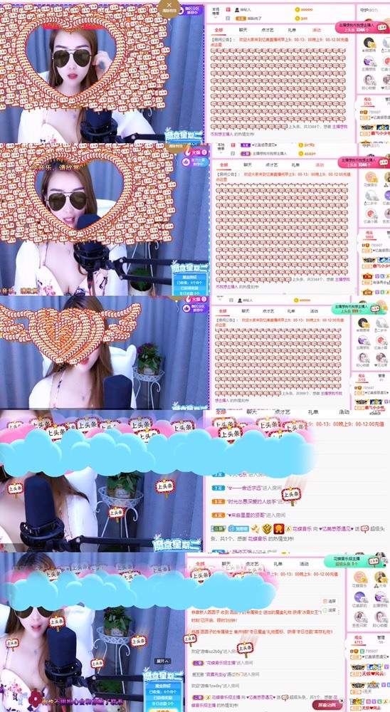忆美❥❥❥的图片