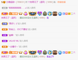 沵鹿小姐姐主播照片