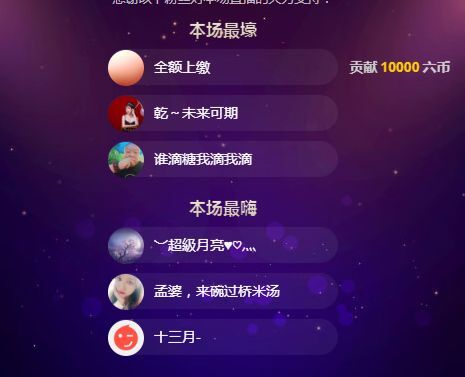 糖笑笑゛等风也等伱的图片
