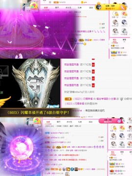 岁月与静好、予君予我主播照片