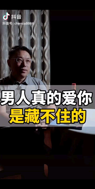 爱你的人生怕给你的不