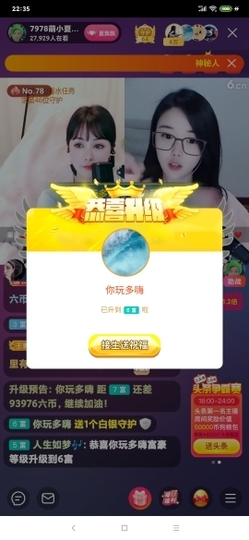 厄洛斯💗7978主播照片
