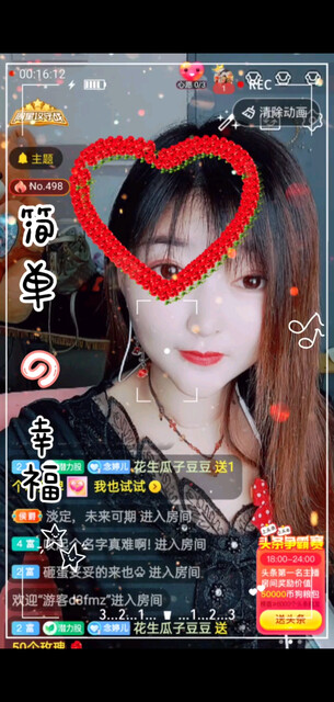 简单的幸福/美女/靓