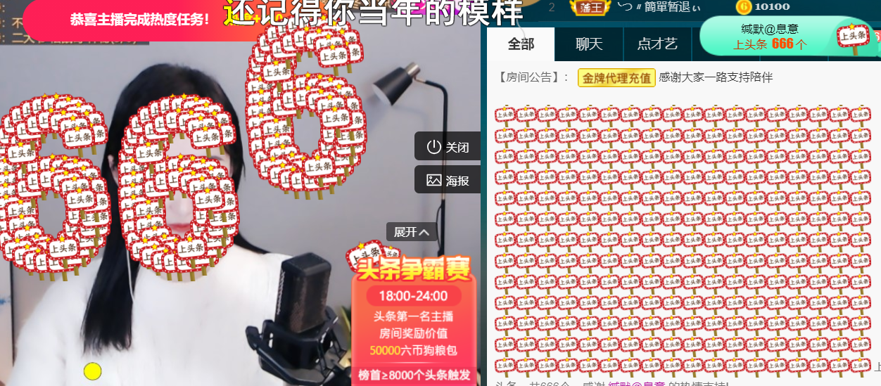 ╰つ〃薀昕🌷的图片