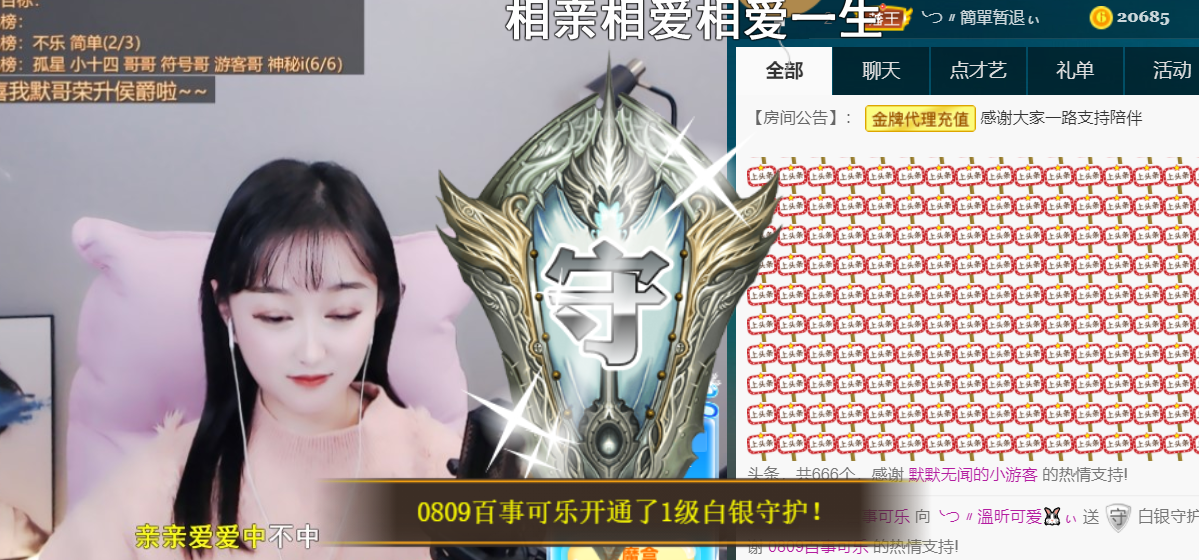 ╰つ〃薀昕🌷的图片