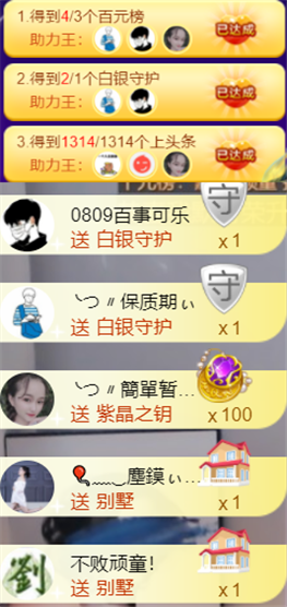 ╰つ〃薀昕🌷的图片