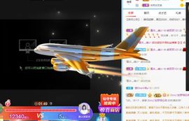 晓笑笑主播照片