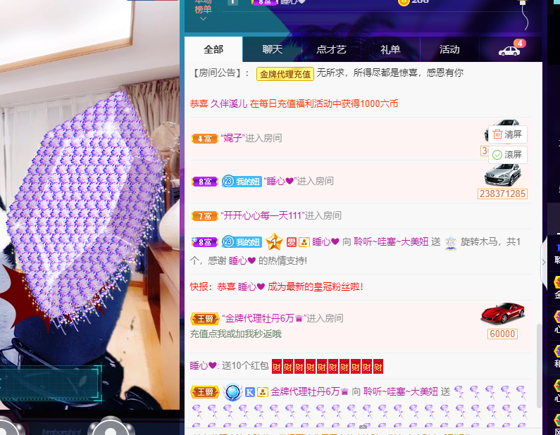聆听~福妞儿的图片