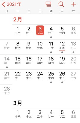 小海屯🐬李主播照片