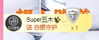 可可可可休息主播照片