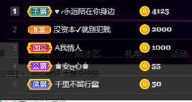 脸脸吃不饱主播照片