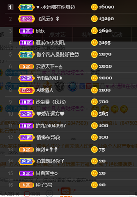 脸脸吃不饱主播照片
