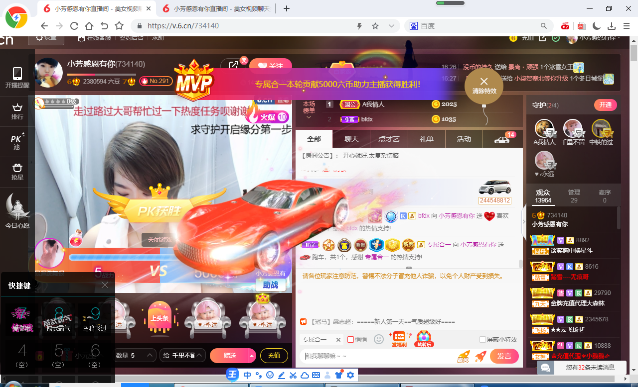 脸脸吃不饱的图片