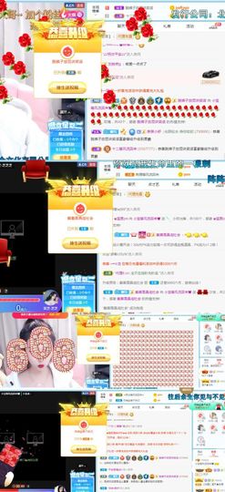 小宝玛丽💓求升级主播照片