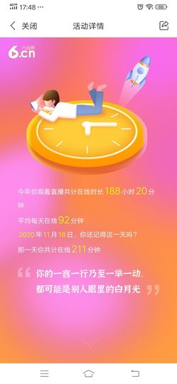 💞二姐💞主播照片