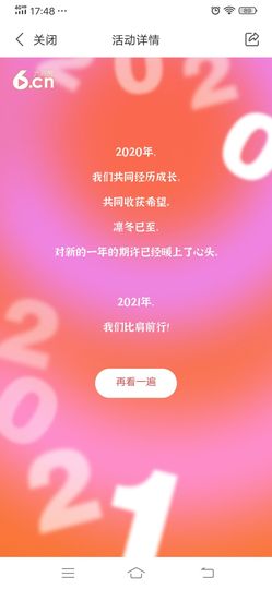 💞二姐💞主播照片