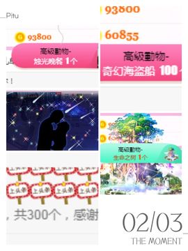 陈一🐰主播照片