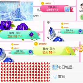 陈一🐰主播照片