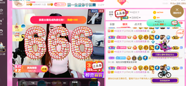 ━☆简希づ休息中主播照片