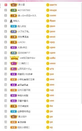 澜馨6号周年庆主播照片