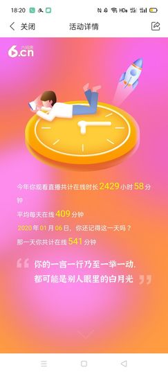 素雅依依暂休主播照片