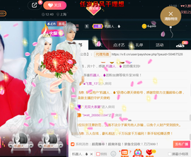 曼娜丽莎主播照片